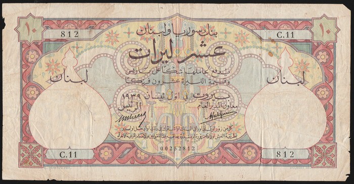 Lot 13761 - world  banknotes Lebanon -  Status International Status International Coins & Banknotes Auction 381