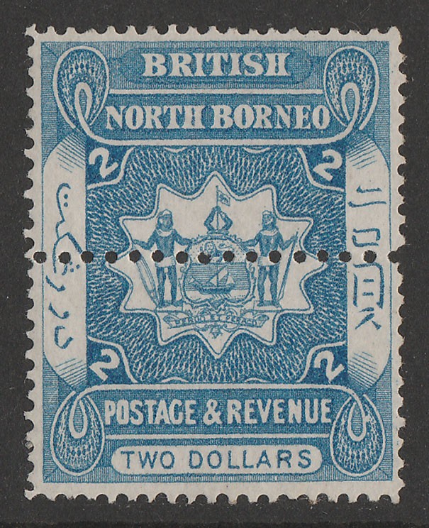 In stock NORTH BORNEO 1888 Arms $2 inscribed North blue British Borneo Daily bargain sale
