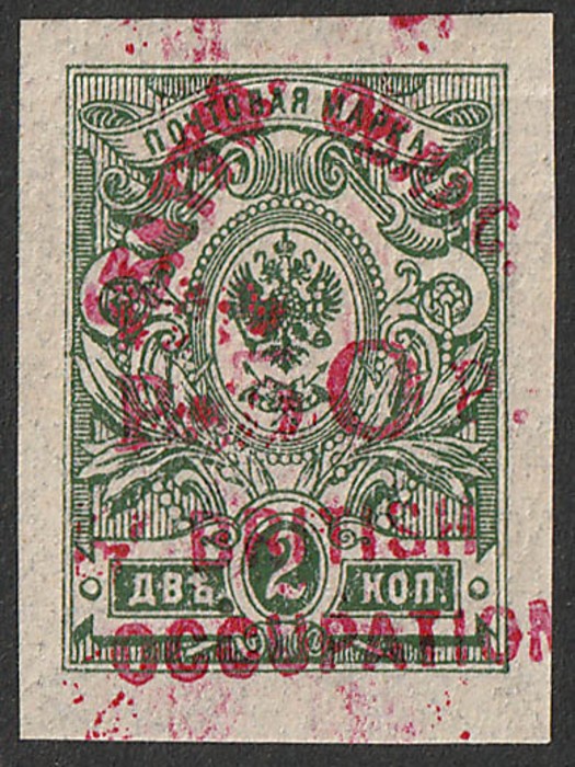 Lot 1878