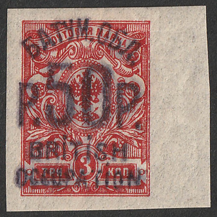 Lot 1888