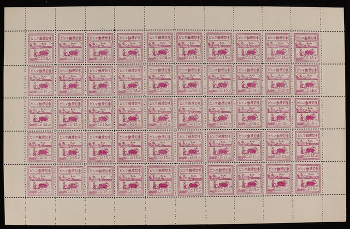 Lot 1950