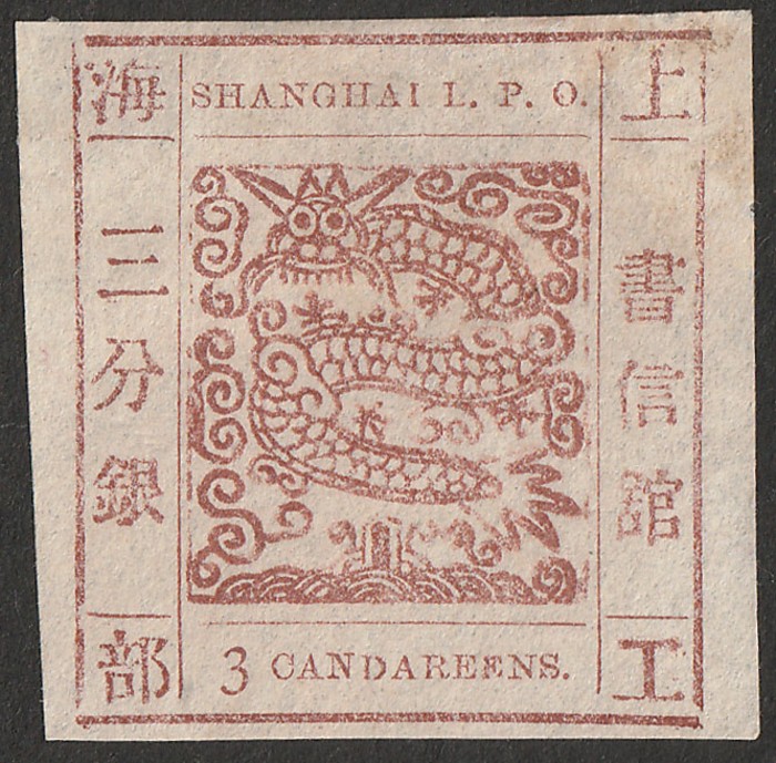 Lot 2145