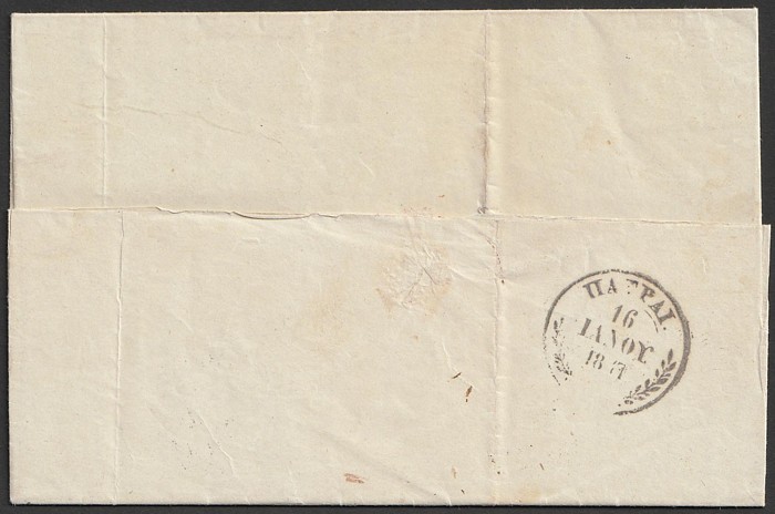 Lot 2721