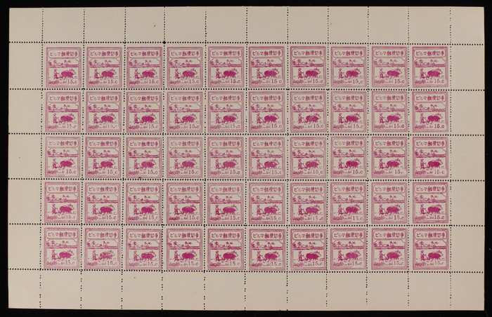 Lot 2779