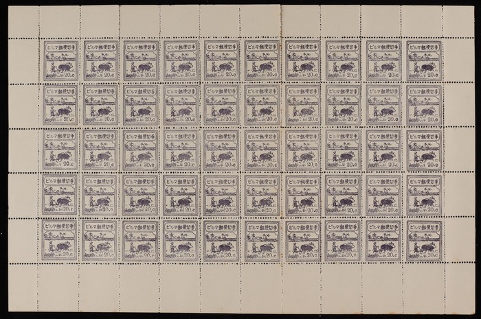Lot 2779