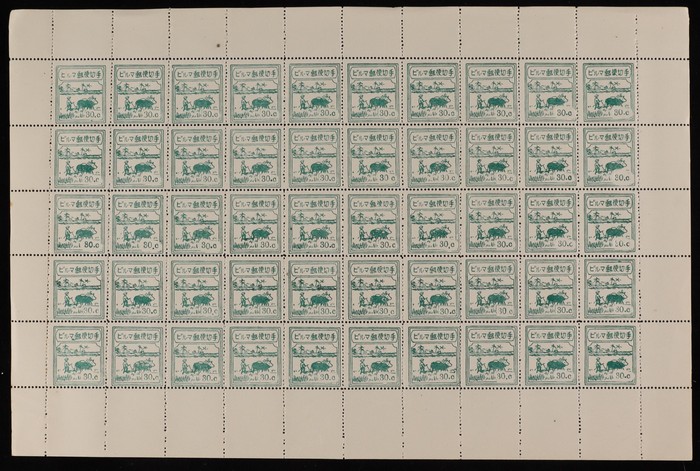 Lot 2779