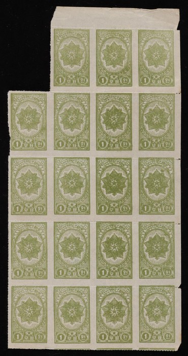 Lot 2890