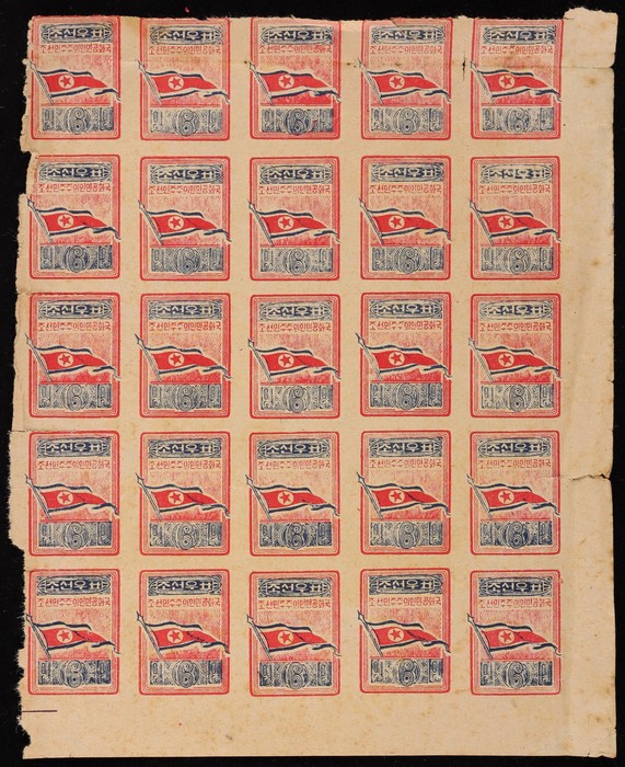 Lot 2890