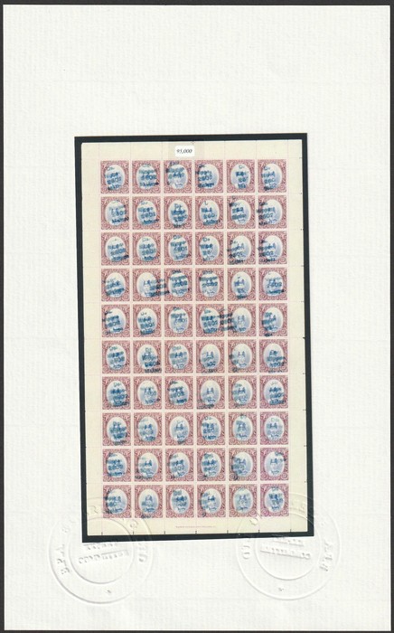 Lot 2986