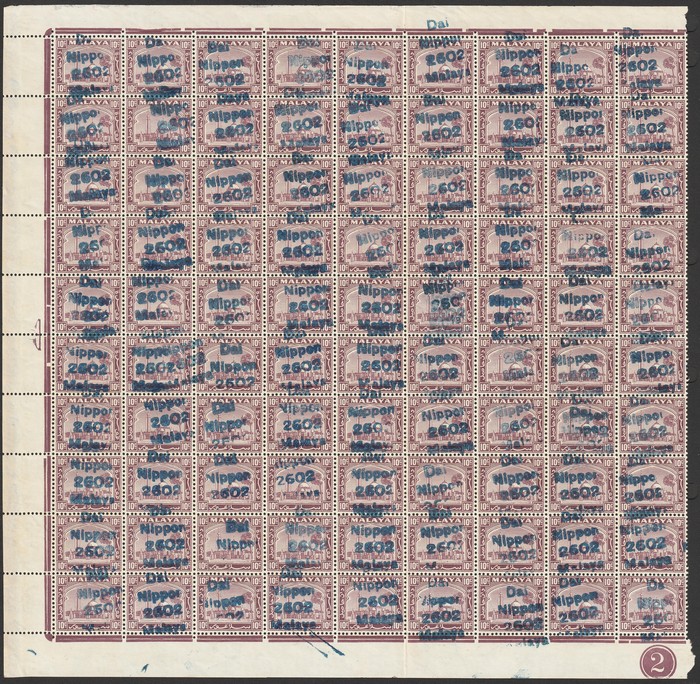 Lot 2988