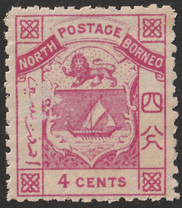 Lot 2992