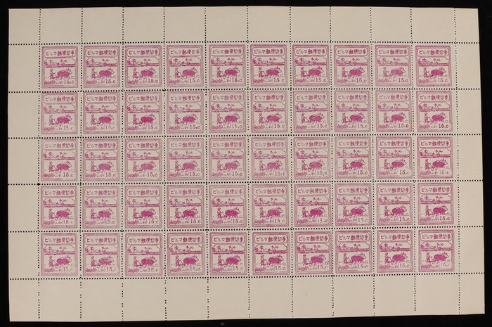 Lot 1639