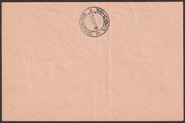 Lot 2411
