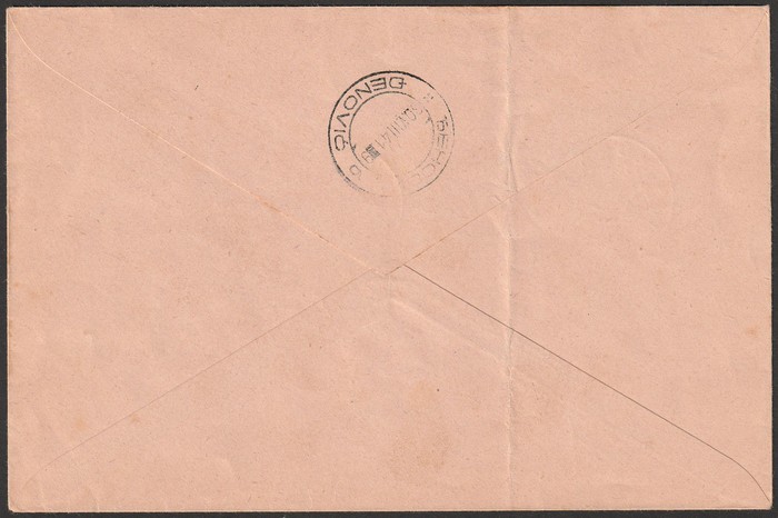 Lot 2412