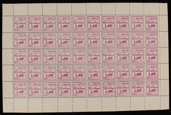 Lot 2417