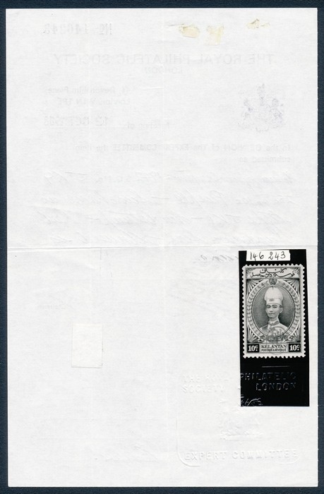 Lot 2672
