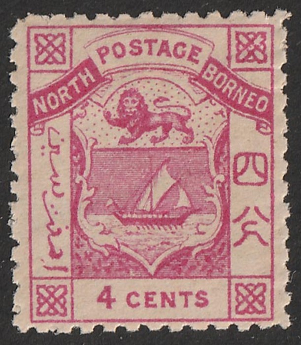 Lot 2675