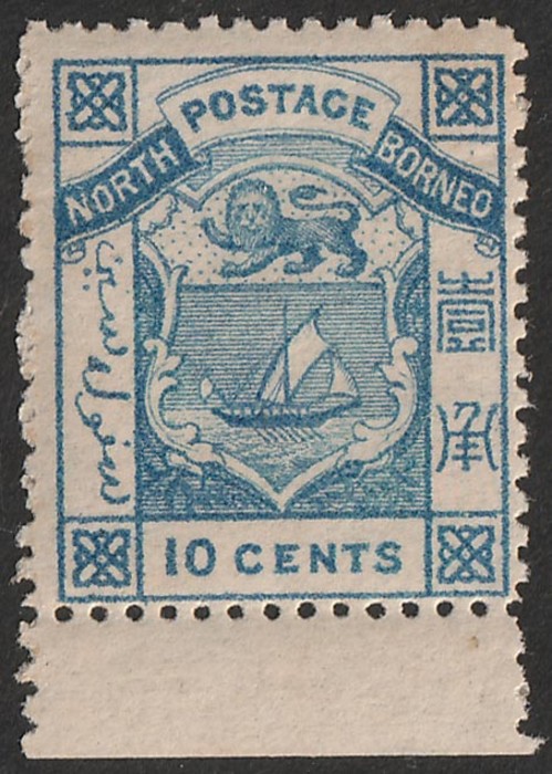 Lot 2676