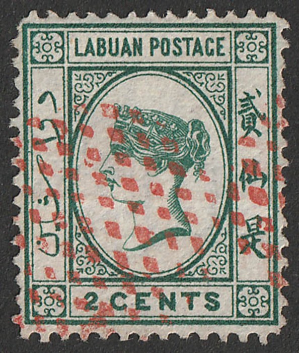 Lot 2713
