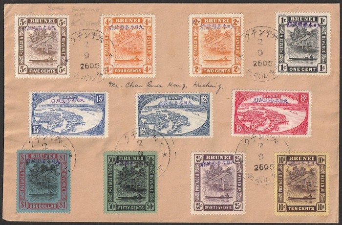 Lot 2732