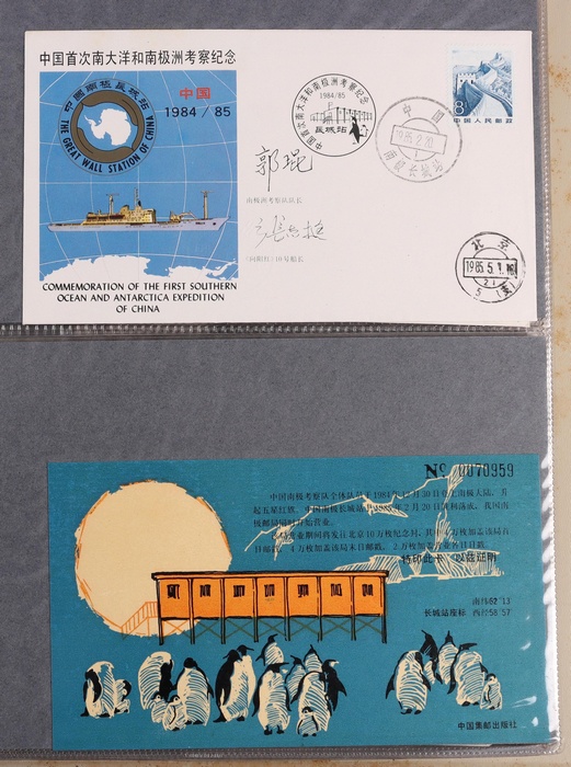 Lot 231