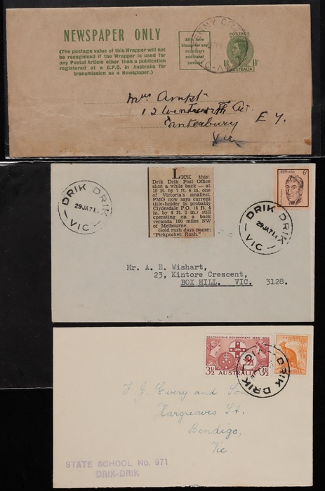 Lot 259