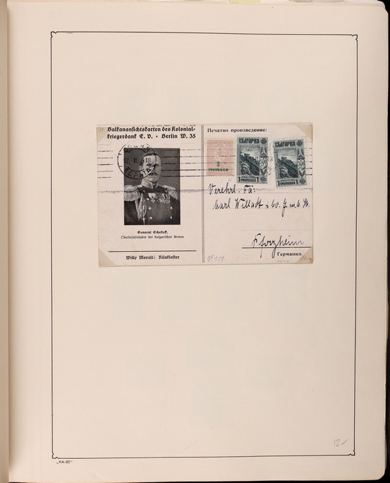 Lot 448