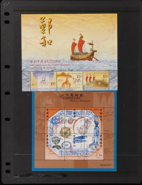 Lot 452