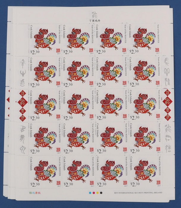 Lot 468