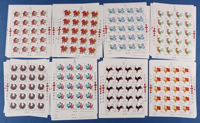 Lot 468