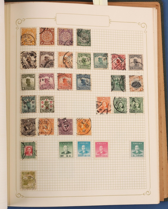 Lot 543