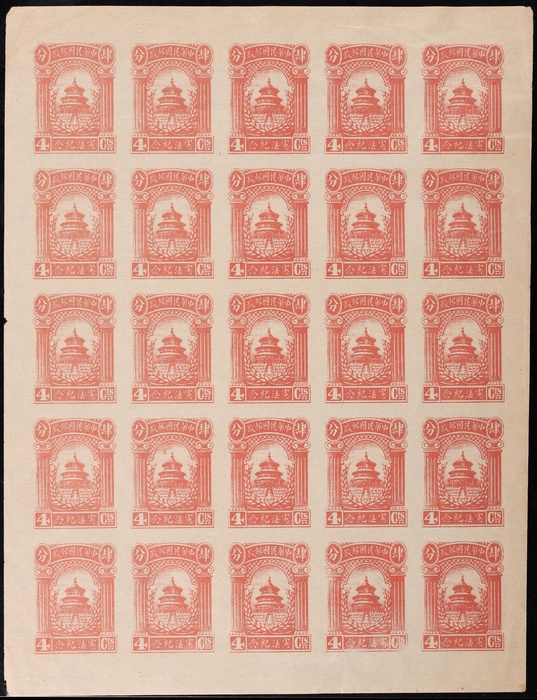 Lot 546