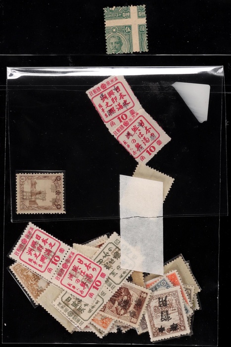 Lot 546