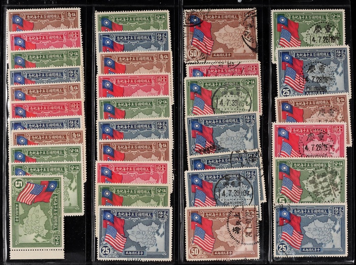 Lot 546