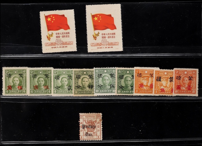 Lot 546