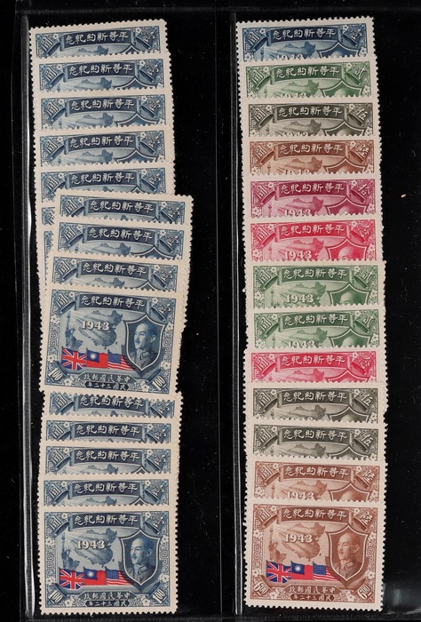 Lot 546