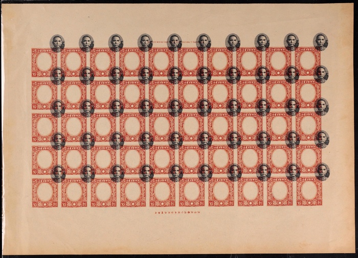 Lot 546