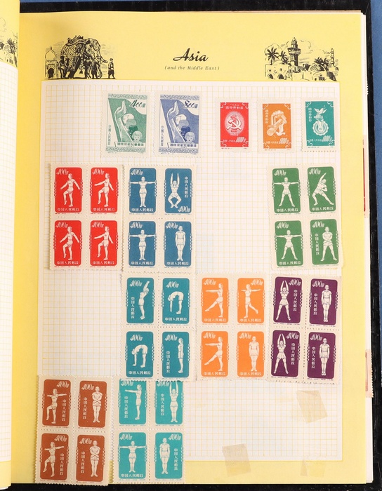 Lot 645