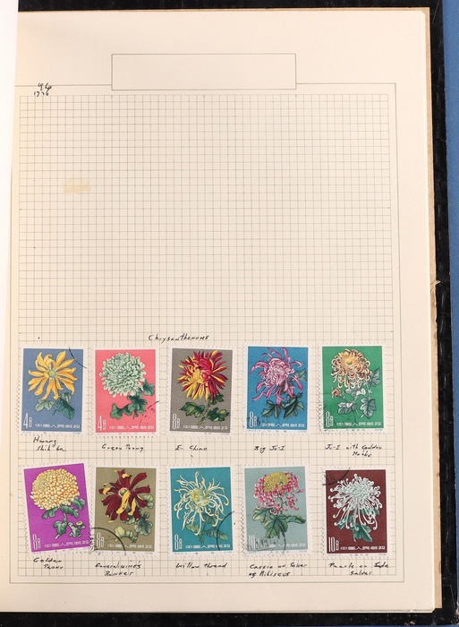 Lot 645