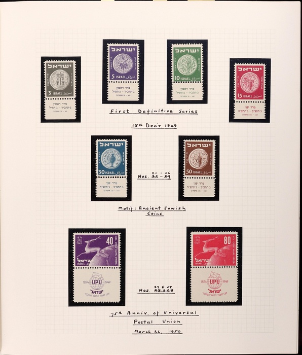 Lot 650