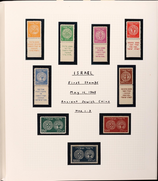 Lot 650