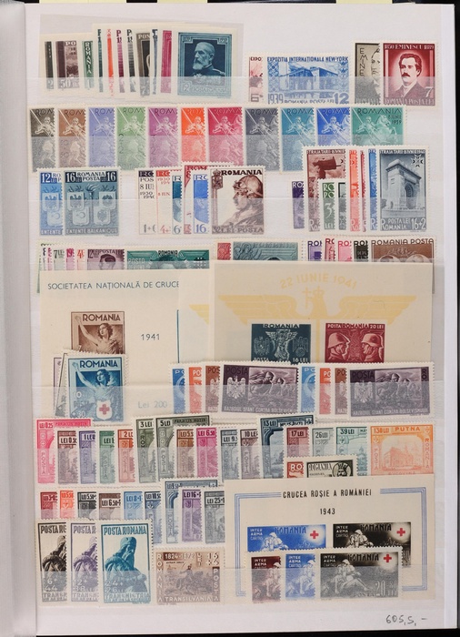 Lot 7077