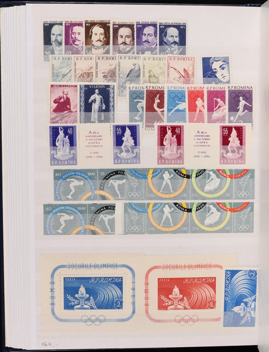 Lot 7077