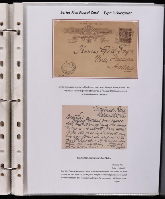 Lot 1509