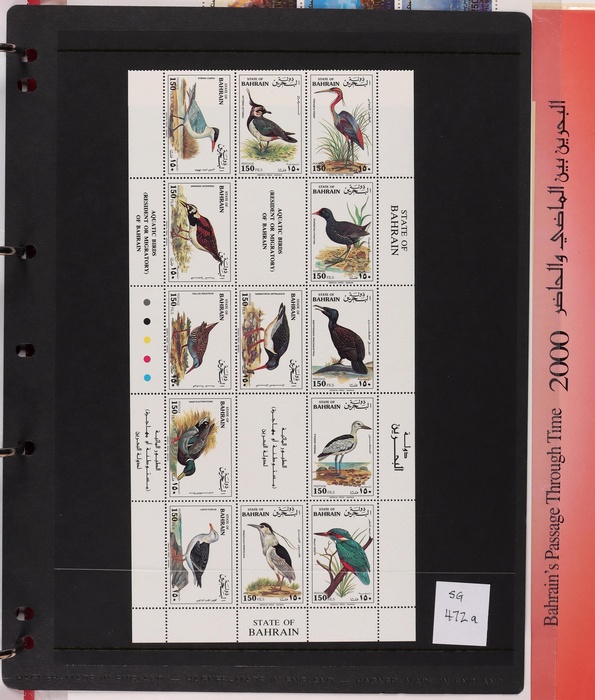 Lot 1613