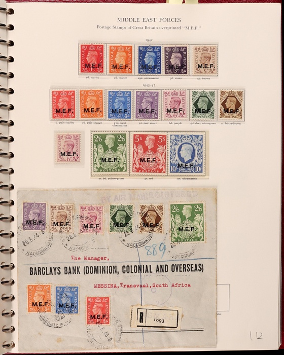 Lot 1660