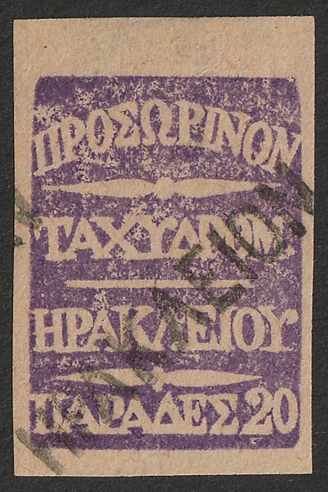 Lot 1685
