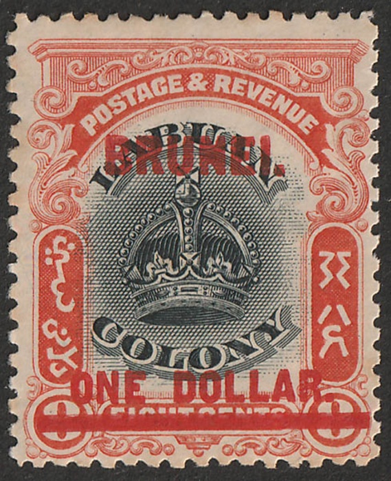 Lot 1693