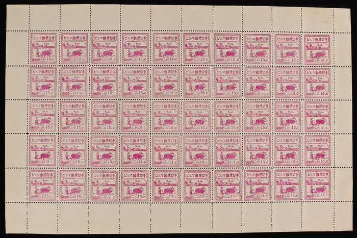 Lot 1712