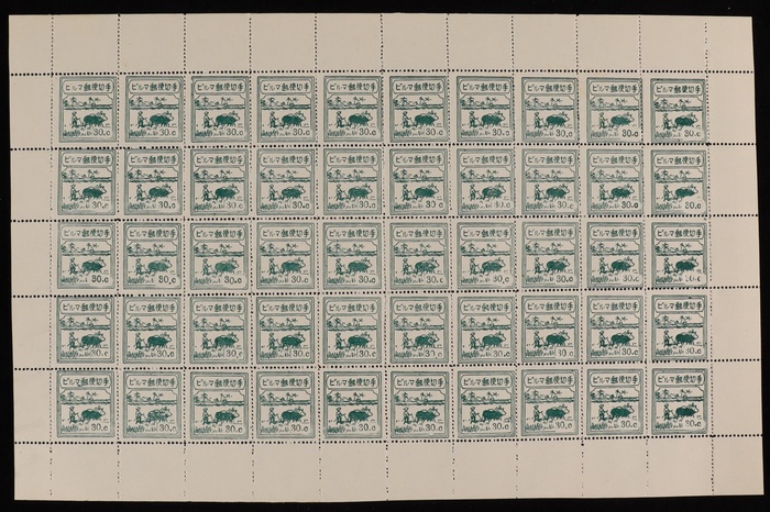Lot 1712